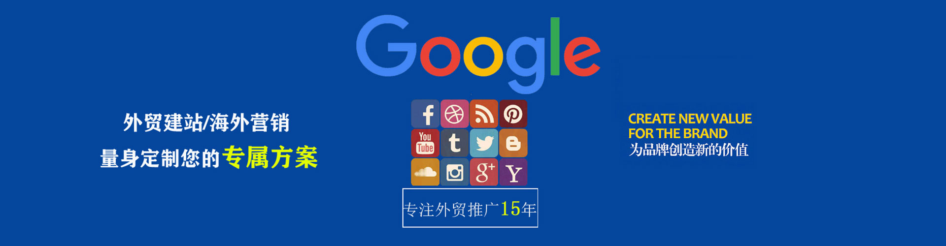 休宁百度竞价推广